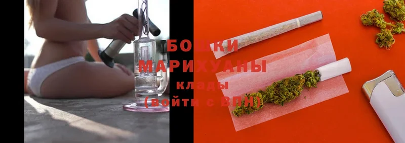 магазин    Макушино  Шишки марихуана SATIVA & INDICA 